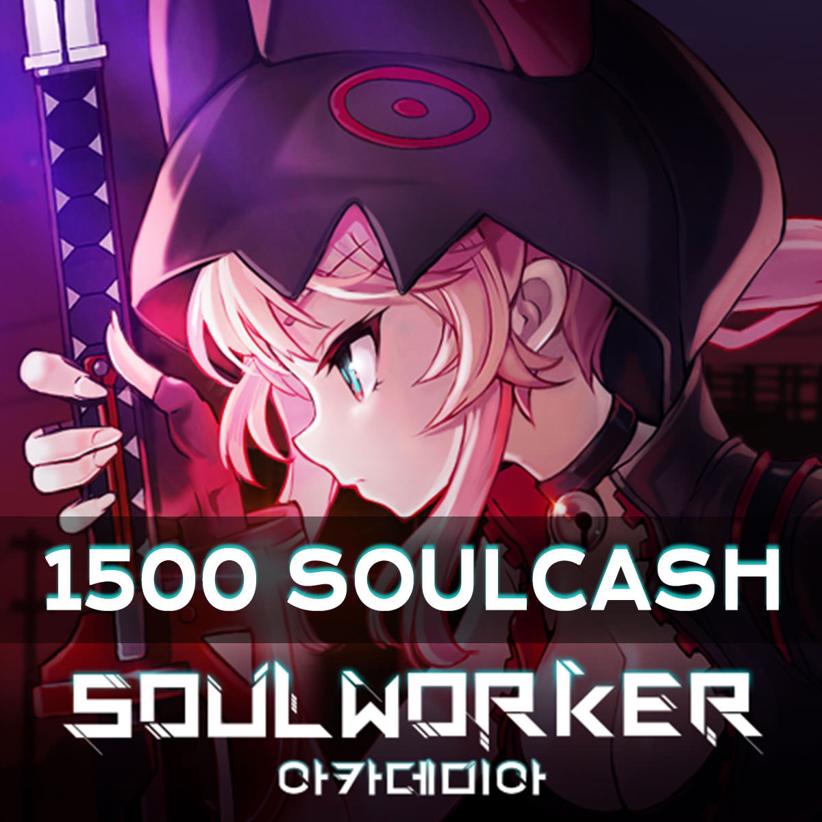 Soulworker 1500 SoulCash