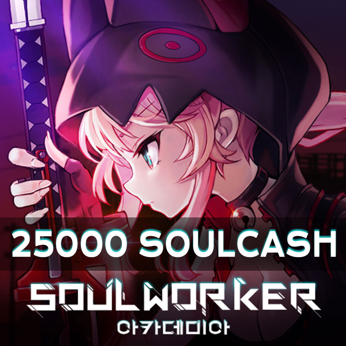 Soulworker 25000 SoulCash